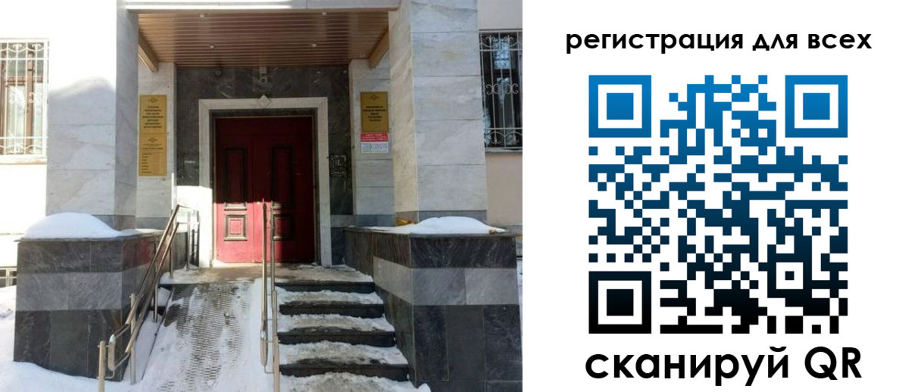 временная регистрация в квартире в Лермонтове