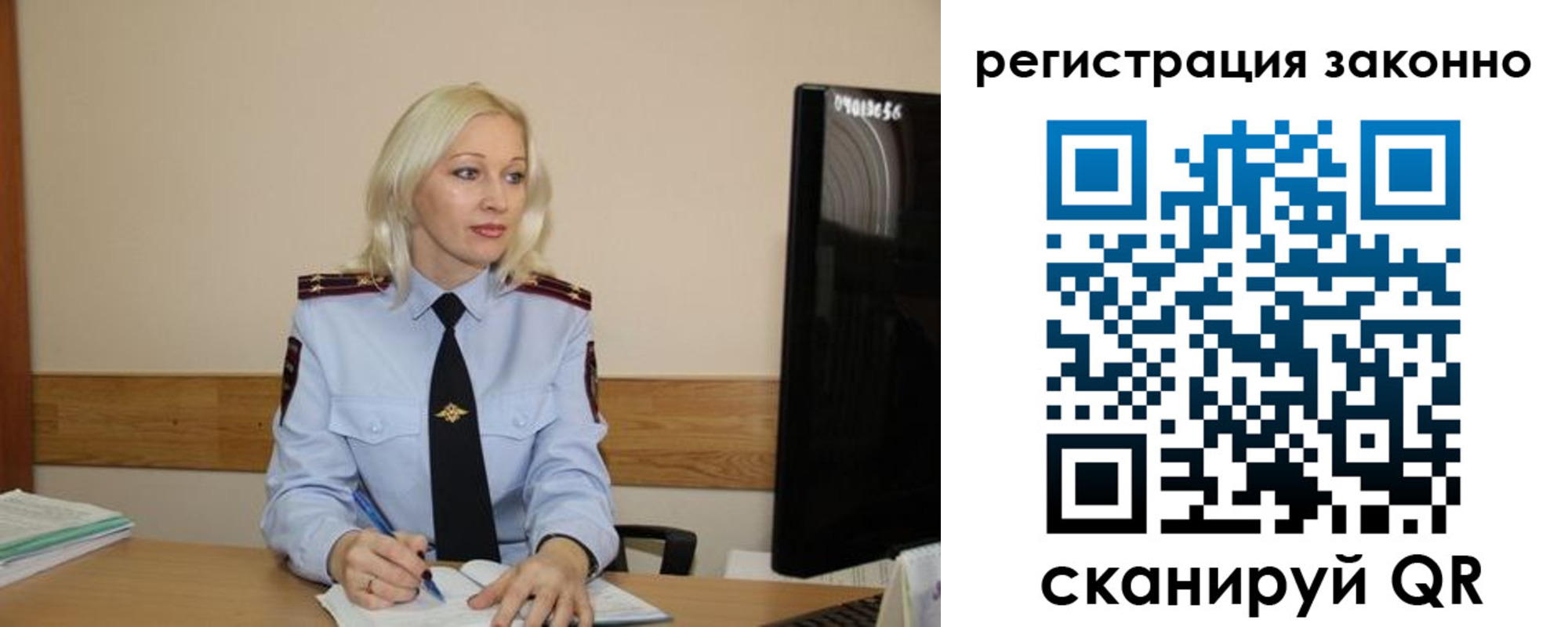 прописка паспорт в Лермонтове
