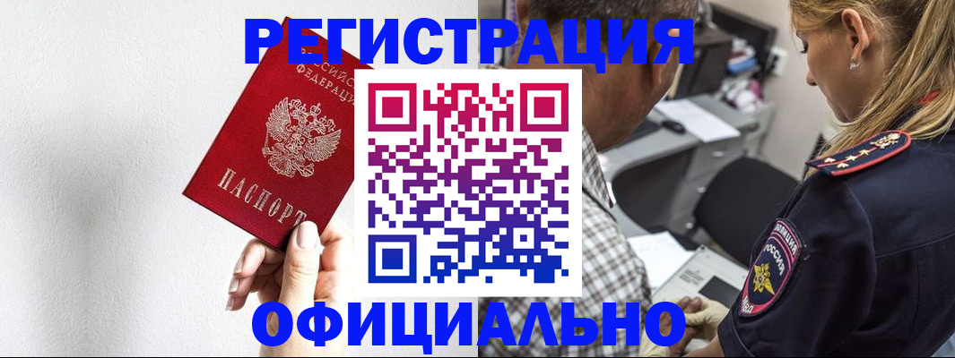 пропишу в квартире в Лермонтове