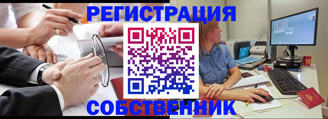 прописка гарантия в Лермонтове